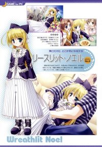 BUY NEW yoake mae yori ruri iro na - 123186 Premium Anime Print Poster